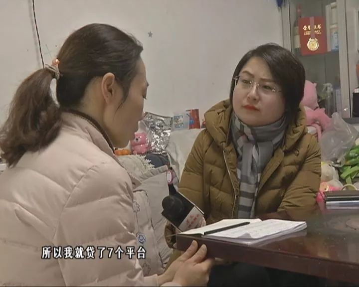 贵州遵义一女子网贷1万 到手不到8000 却要还